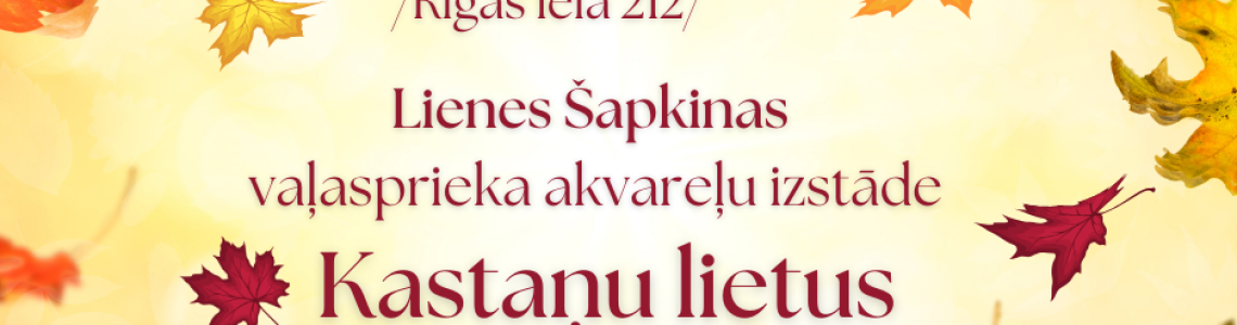 Lienes Šapkinas vaļasprieka akvareļu izstāde “Kastaņu lietus” 