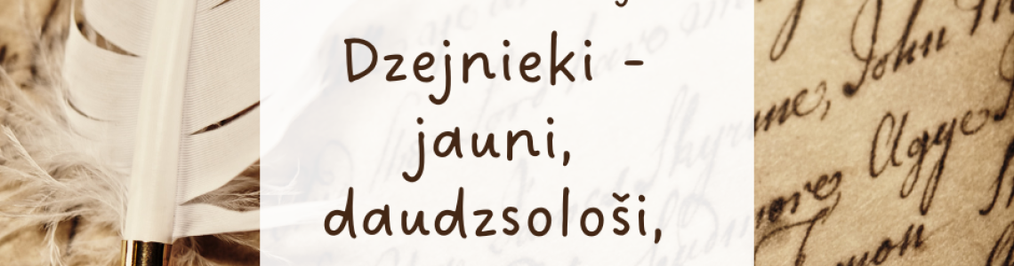 Tematiska izstāde ‘’Dzejnieki - jauni, daudzsološi, atzīti...’’ 