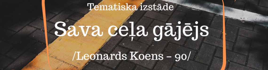 Tematiska izstāde 