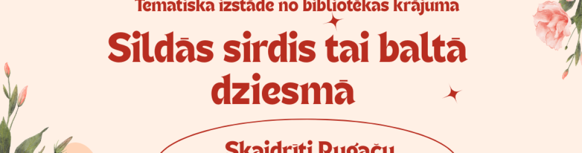 Tematiska izstāde 