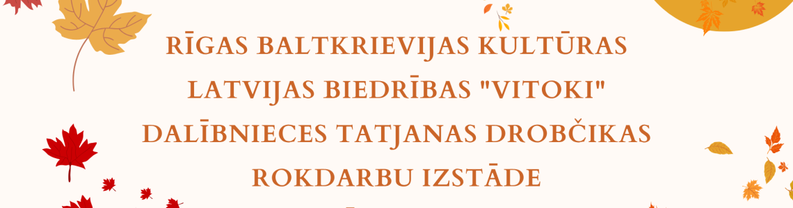 Rīgas Baltkrievijas kultūras Latvijas biedrības “Vitoki” dalībnieces Tatjanas Drobčikas rokdarbu izstāde “Krustdūrienu maģija” 