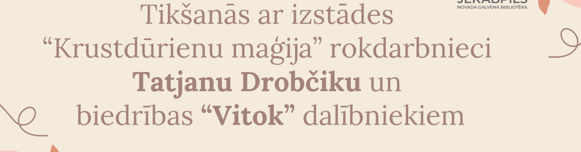 Tikšanās ar Rīgas Baltkrievijas kultūras Latvijas biedrības 