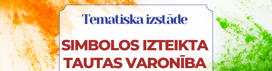 Tematiska izstāde no bibliotēkas krājuma:  