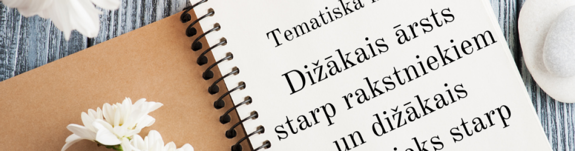 Tematiska izstāde no bibliotēkas krājuma 