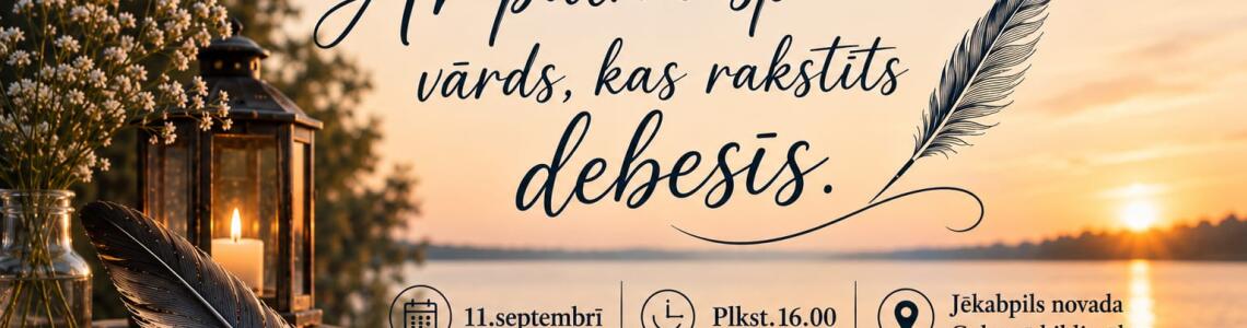 Dzejas pēcpusdiena ar Mariju Lapkovsku “Ar putna spalvu vārds, kas rakstīts debesīs” 
