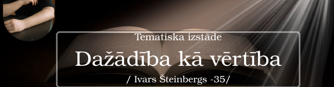 Tematiska izstāde: Dažādība kā vērtība