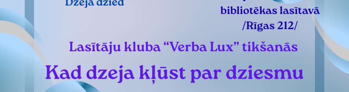 Lasītāju kluba ‘’Verba Lux’’ tikšanās: Kad dzeja kļūst par dziesmu