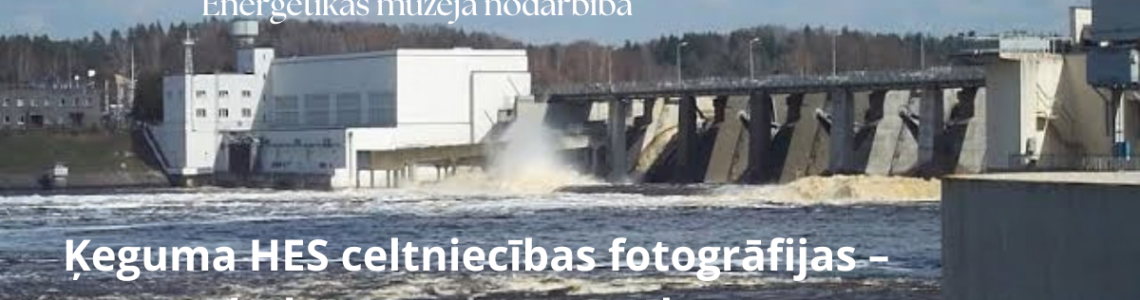Enerģētikas muzeja nodarbība 