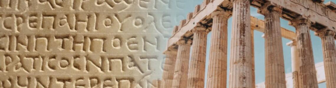 Novadpētniecības izstāde no bibliotēkas krājuma ‘’Senās Grieķijas apburtais