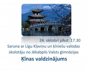 Tematiska izstāde un saruna: Ķīnas valdzinājum