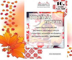 Tematisks pasākums: Literārās receptes