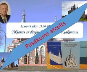 Tikšanās ar dzejnieku Aleksandru Jakimovu