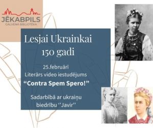  Literārs video iestudējums “Contra Spem Spero!”