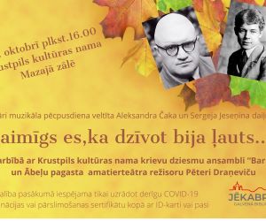 Literāri muzikāla pēcpusdiena “ Laimīgs es, ka dzīvot bija ļauts…’’