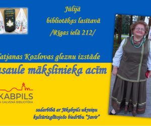 Tatjanas Kozlovas  gleznu izstāde “Pasaule mākslinieka acīm”