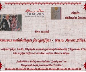 Foto  izstāde “Ainavas melnbaltajās fotogrāfijās -  Retro. Aivars Siliņš.’’
