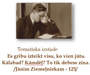 Tematiska izstāde “Es gribu izteikt visu, ko vien jūtu. Kālabad? Kāmdēļ? To tik debess zina. Jānim Ziemeļniekam - 125’’