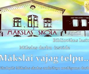 Mākslas darbu  izstāde: Mākslai vajag telpu…