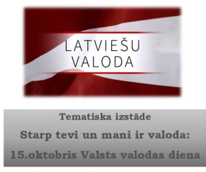 Tematiska izstāde  ‘’Starp tevi un mani ir valoda: 15.oktobris Valsts valodas diena’’