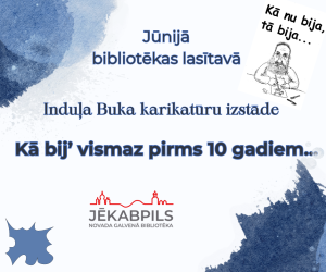 izstāde: Kā bij’ vismaz pirms 10 gadiem.. 