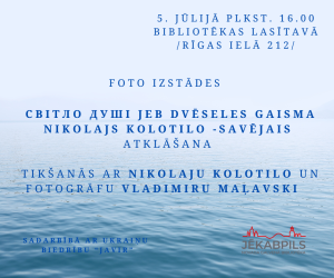 Vladimira Maļavska foto izstādes   ‘’ Свiтло душi jeb Dvēseles gaisma. Nikolajs Kolotilo - SAVĒJAIS’’ atklāšana 