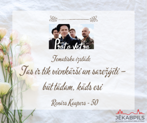 Tematiska izstāde: 