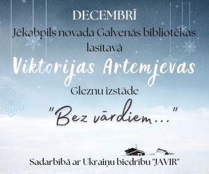  Gleznu izstāde “ Bez vārdiem.. ’’ 