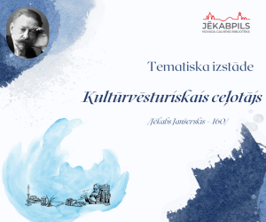 Tematiska izstāde ‘’Kultūrvēsturiskais ceļotājs’’ 