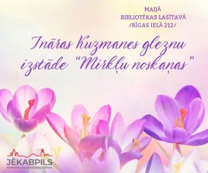 Ināras Kuzmanes gleznu izstāde 