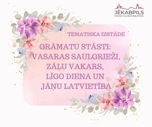 Tematiska izstāde: 