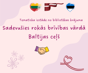Tematiska izstāde 