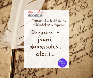 Tematiska izstāde ‘’Dzejnieki - jauni, daudzsološi, atzīti...’’ 