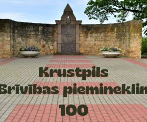 Novadpētniecības izstāde “Krustpils Brīvības piemineklim - 100” 