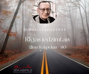 Tematiska izstāde  “Rīgas iedzimtais”