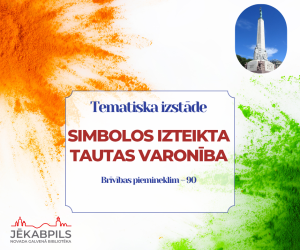 Tematiska izstāde no bibliotēkas krājuma:  