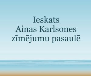 No bibliotēkas krājuma un virtuāla novadpētniecības izstāde “Ieskats mākslinieces Ainas Karlsones zīmējumu pasaulē” 