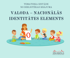  Tematiska izstāde no bibliotēkas krājuma 