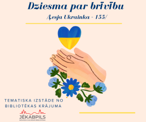 Tematiska izstāde no bibliotēkas krājuma 