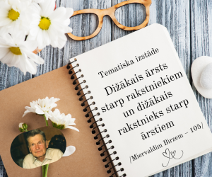 Tematiska izstāde no bibliotēkas krājuma 