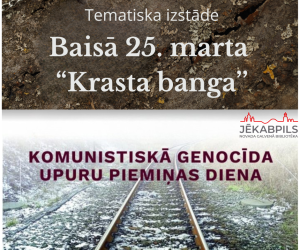 Tematiska izstāde no bibliotēkas krājuma 