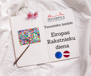 ESIP tematiska izstāde no bibliotēkas krājuma 