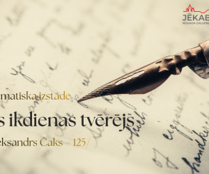  Tematiska izstāde no bibliotēkas krājuma ‘’Pilsētas ikdienas tvērējs ’’    