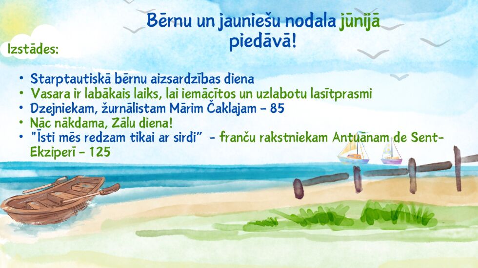 Bērnu un jauniešu nodaļa jūnijā piedāvā!