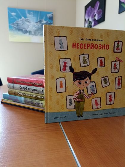 Grāmatas ukraiņu valodā Jēkabpils novada bibliotēkās