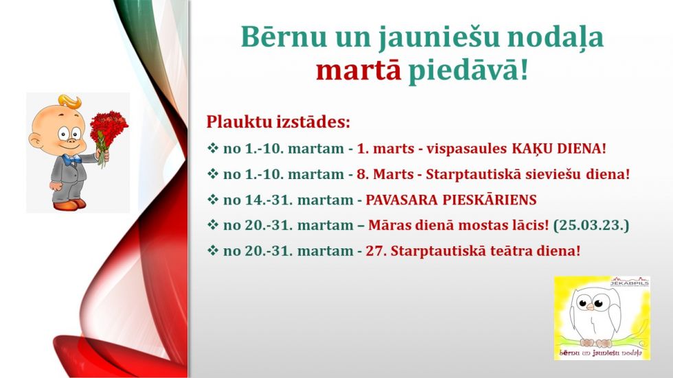 Bērnu un jauniešu nodaļa martā piedāvā!