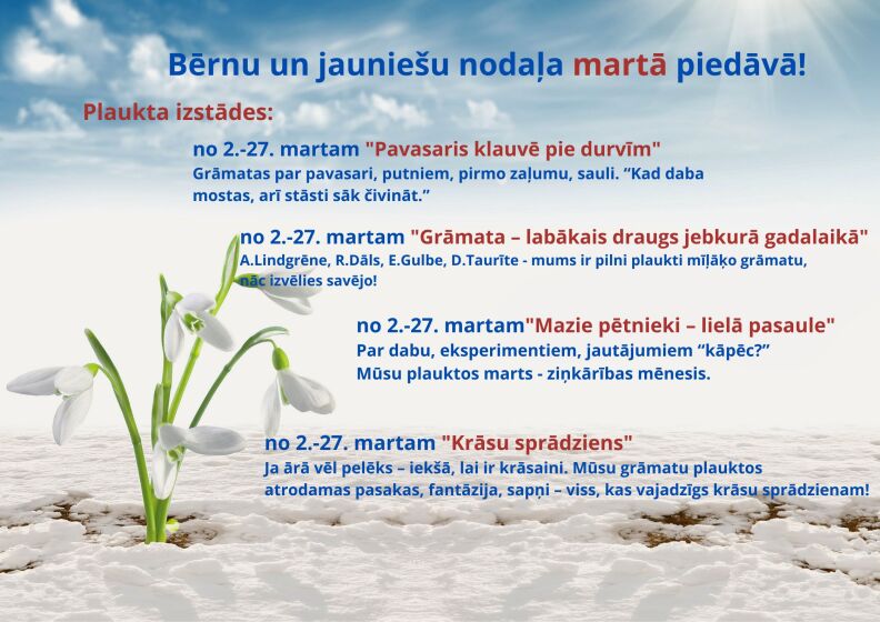 Bērnu un jauniešu nodaļa martā piedāvā!