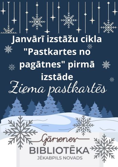 Gārsenes bibliotēkā janvārī izstāde 