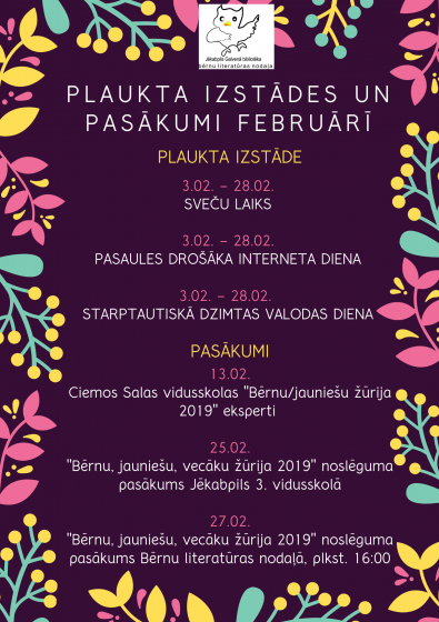 Pasākumi un izstādes FEBRUĀRĪ! 