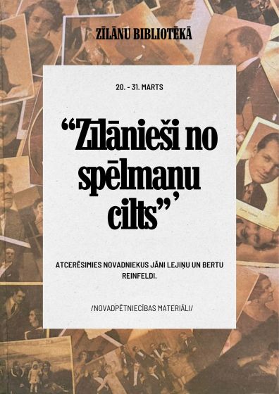 Zīlānu bibliotēkā novadpētniecības materiālu izstāde 