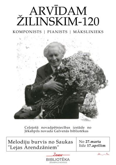 Zasas bibliotēka aicina uz izstādi 